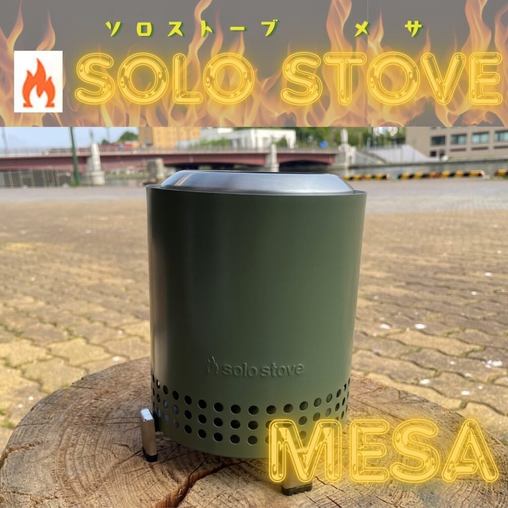 Stove-Mesa